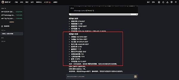 3EX CryptoGPT助力高效投资:在加密市场抓住每个机会插图1 3EX CryptoGPT助力高效投资:在加密市场抓住每个机会
