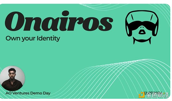 7260442 盘点 ao Ventures 演示日的 11 个项目