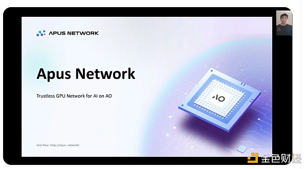 7260445 盘点 ao Ventures 演示日的 11 个项目