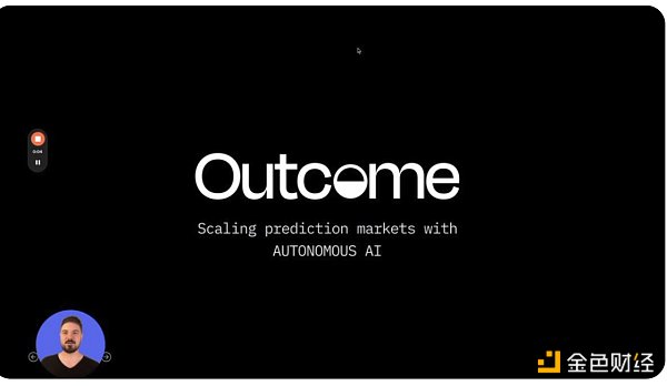 7260446 盘点 ao Ventures 演示日的 11 个项目