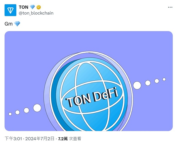 TON 链上 DeFi 生态系统的现状与未来展望插图 TON 链上 DeFi 生态系统的现状与未来展望