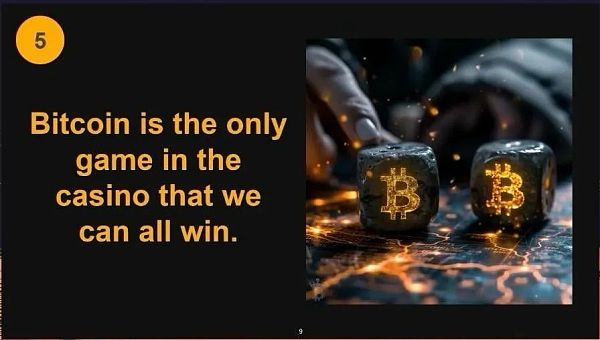 比特币的「21条军规」插图5 比特币的「21条军规」