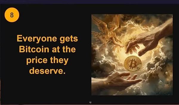 比特币的「21条军规」插图8 比特币的「21条军规」