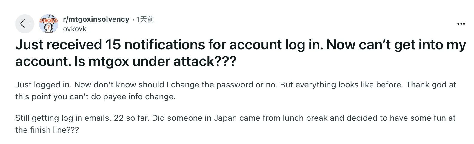 过半Mt.Gox债权人已获赔偿,将如何处置这笔资产?插图 过半Mt.Gox债权人已获赔偿,将如何处置这笔资产?