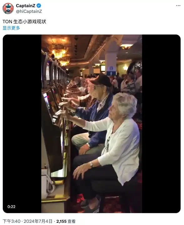 在TON链获得重生,国产中小游戏厂商的困境与出路插图5 在TON链获得重生,国产中小游戏厂商的困境与出路