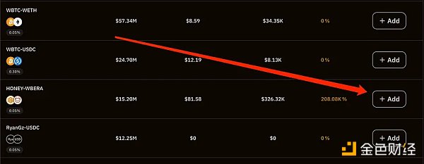 2024年下半年大型黑马空投:Berachain零撸教程插图13 2024年下半年大型黑马空投:Berachain零撸教程