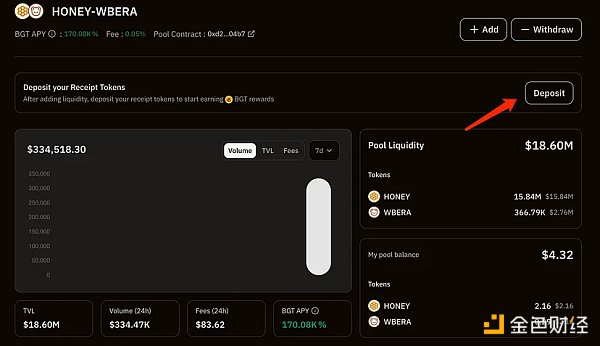 2024年下半年大型黑马空投:Berachain零撸教程插图15 2024年下半年大型黑马空投:Berachain零撸教程