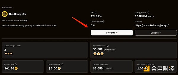 2024年下半年大型黑马空投:Berachain零撸教程插图19 2024年下半年大型黑马空投:Berachain零撸教程