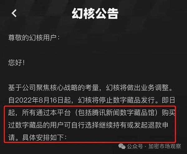 互联网巨头们重新入场加密插图2 互联网巨头们重新入场加密