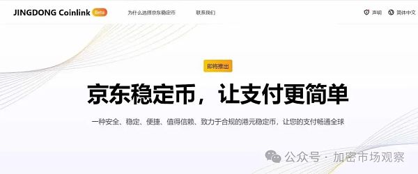 互联网巨头们重新入场加密插图5 互联网巨头们重新入场加密