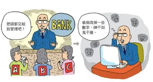 台湾的Web3文化为什么那么可爱插图2 台湾的Web3文化为什么那么可爱