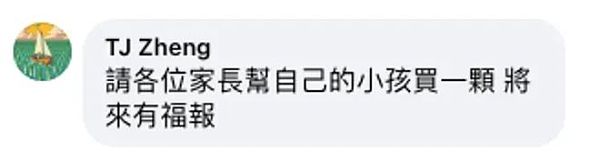 台湾的Web3文化为什么那么可爱插图4 台湾的Web3文化为什么那么可爱