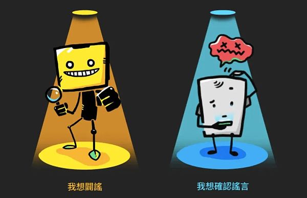 台湾的Web3文化为什么那么可爱插图6 台湾的Web3文化为什么那么可爱