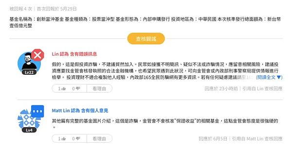 台湾的Web3文化为什么那么可爱插图7 台湾的Web3文化为什么那么可爱
