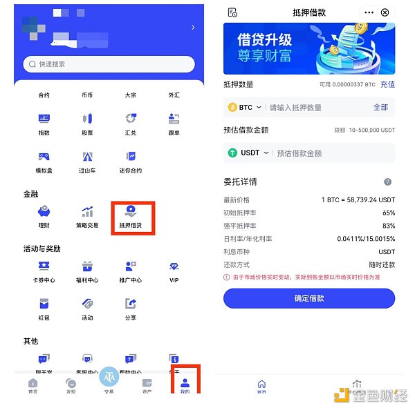 7264055 4E质押借币、高效灵活 让牛市收益更上一层楼