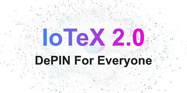 厚积薄发 详解 IoTeX 2.0 如何推动 DePIN 赛道迈向新台阶插图 厚积薄发 详解 IoTeX 2.0 如何推动 DePIN 赛道迈向新台阶
