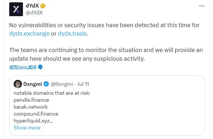卖V3交易软件、遭黑客攻击,dYdX在下什么棋?插图3 卖V3交易软件、遭黑客攻击,dYdX在下什么棋?