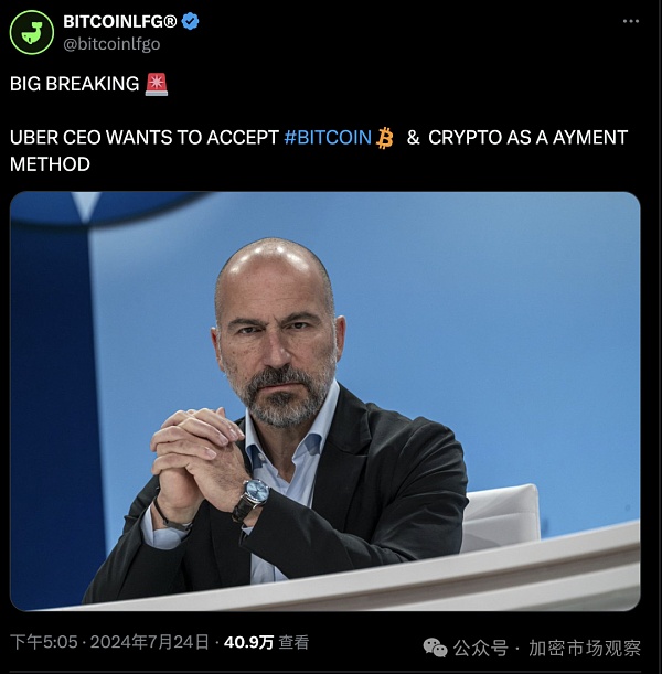 加密大规模应用场景 距离我们还有多远?插图4 加密大规模应用场景 距离我们还有多远?