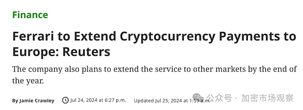 加密大规模应用场景 距离我们还有多远?插图5 加密大规模应用场景 距离我们还有多远?