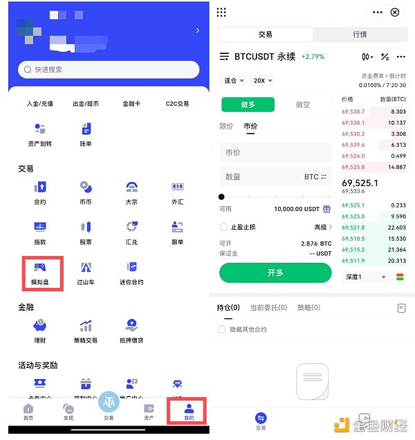 7267673 4E合约模拟盘 新手投资者的实战演练场