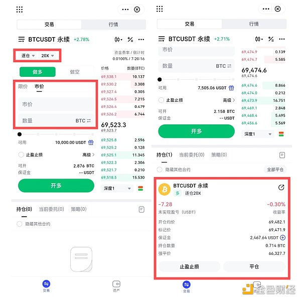 7267674 4E合约模拟盘 新手投资者的实战演练场