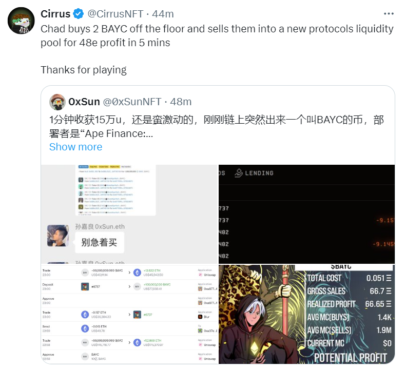 1分钟狂赚15万美元,NFT助力他再次捕获「金狗」?插图1 1分钟狂赚15万美元,NFT助力他再次捕获「金狗」?