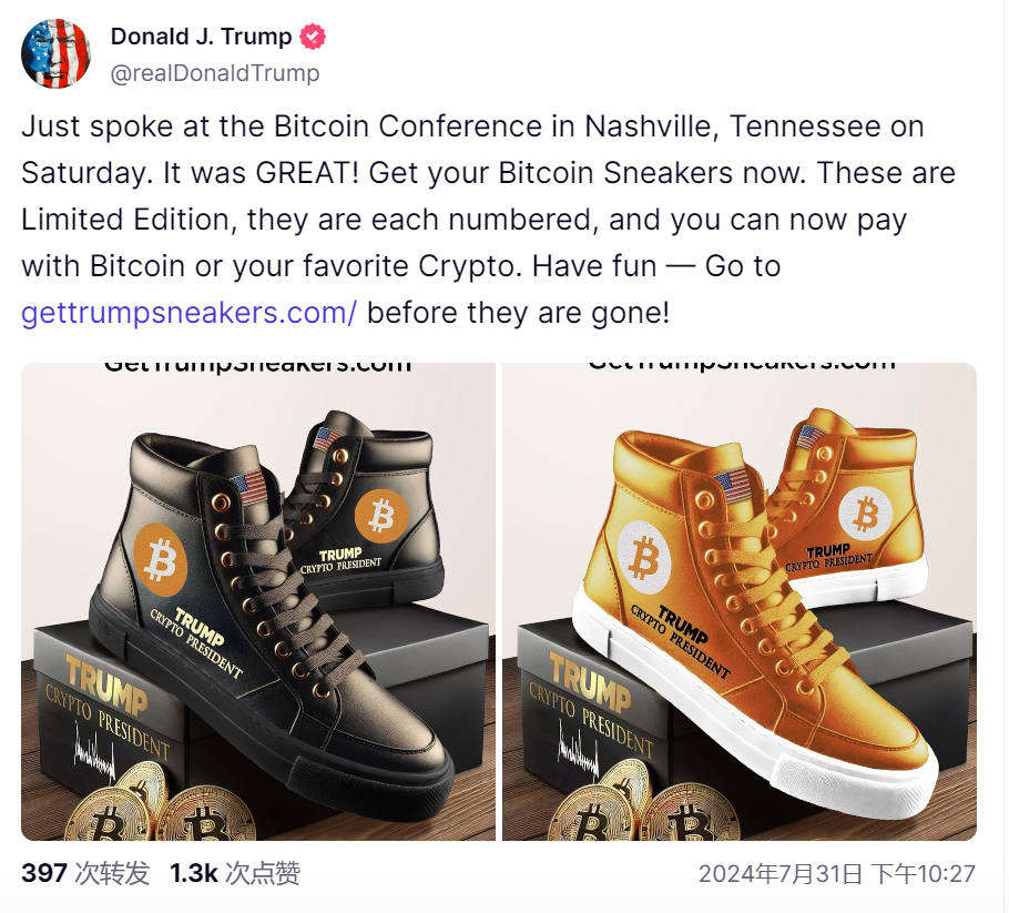 特朗普「带货」比特币主题运动鞋,黄牛炒至2500美元插图1 特朗普「带货」比特币主题运动鞋,黄牛炒至2500美元