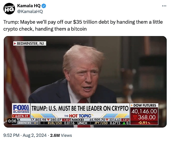 特朗普给出比特币迄今最牛预期:1.67亿美元插图 特朗普给出比特币迄今最牛预期:1.67亿美元