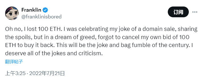 NFT巨鲸交易兴衰史:从获利1500多万美元到失去一切插图8 NFT巨鲸交易兴衰史:从获利1500多万美元到失去一切