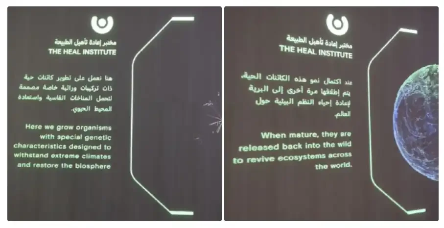Vitalik新作:科技与人文——迪拜与东京未来博物馆的双重视角插图1 Vitalik新作:科技与人文——迪拜与东京未来博物馆的双重视角