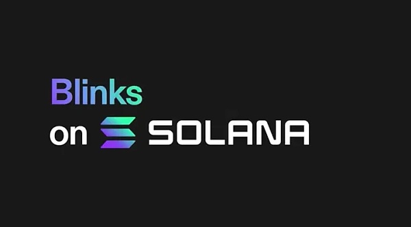 Solana Blink为何突然兴起?其安全性如何保证插图 Solana Blink为何突然兴起?其安全性如何保证