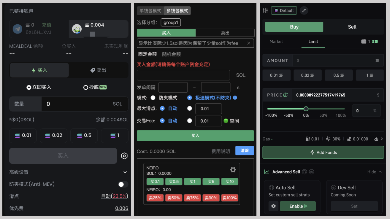 MEME猎手必备:聪明钱青睐的工具有哪些?插图9 MEME猎手必备:聪明钱青睐的工具有哪些?