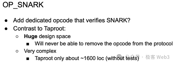 如何让比特币支持ZK:从OP_CAT到状态证明和BitVM插图7 如何让比特币支持ZK:从OP_CAT到状态证明和BitVM
