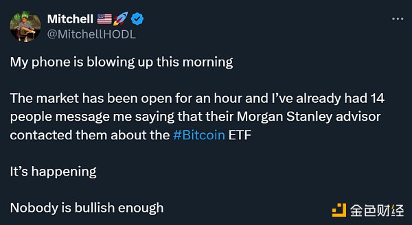 剖析当下加密领域盛行的四种观点插图4 剖析当下加密领域盛行的四种观点