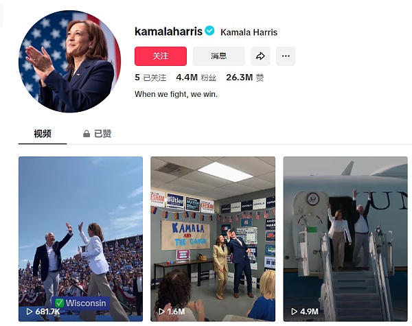 哈里斯VS特朗普 加密该选谁站队?插图2 哈里斯VS特朗普 加密该选谁站队?