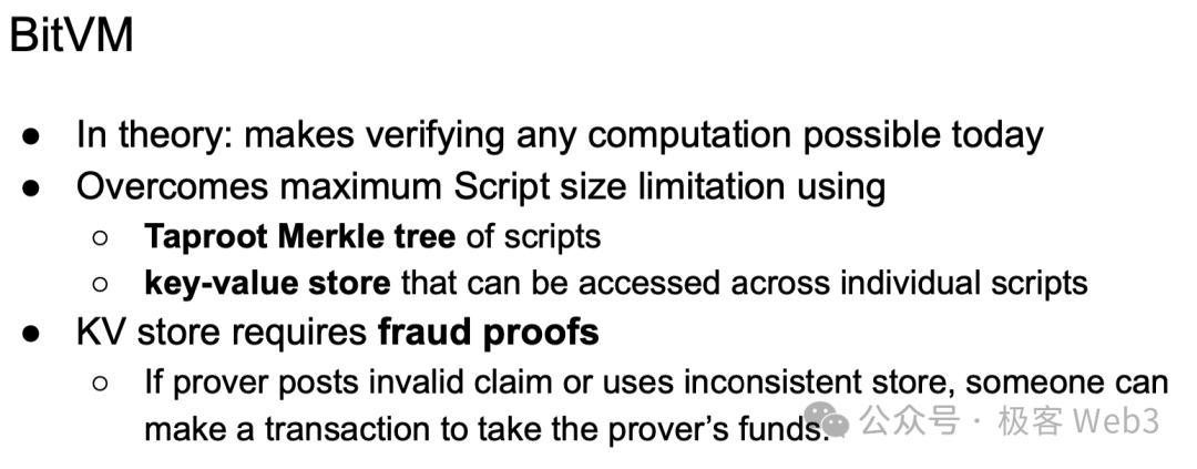 从OP_CAT到状态证明和BitVM,如何让比特币支持ZK?插图14 从OP_CAT到状态证明和BitVM,如何让比特币支持ZK?