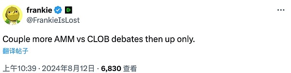 AMM与CLOB之争:Solana上交易仍以AMM主导是因memecoin太火插图4 AMM与CLOB之争:Solana上交易仍以AMM主导是因memecoin太火