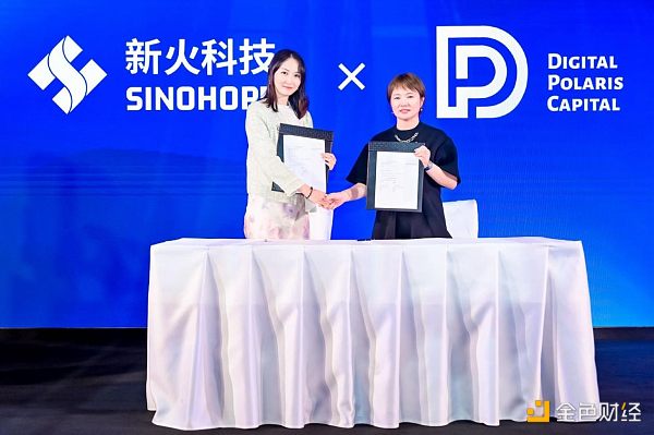 7280328 北极星资本品牌发布会圆满落幕 未来蓝图尽展眼前