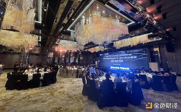 7280329 北极星资本品牌发布会圆满落幕 未来蓝图尽展眼前