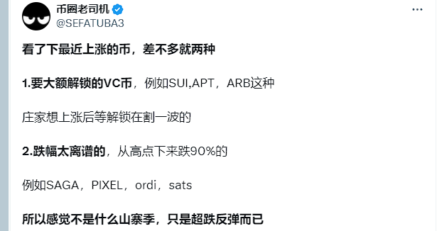 一周飙升141%,SUI能否成为「Solana杀手」?插图3 一周飙升141%,SUI能否成为「Solana杀手」?