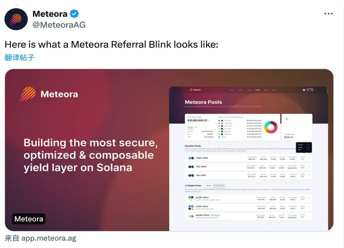 拥抱注意力经济:TON、Solana、Base生态布局一览插图1 拥抱注意力经济:TON、Solana、Base生态布局一览