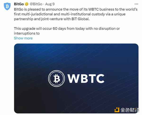 孙宇晨入局WBTC惹争议 解析BTC锚定币及其安全性插图 孙宇晨入局WBTC惹争议 解析BTC锚定币及其安全性