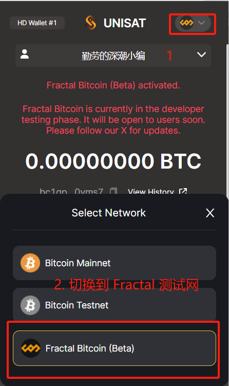 BTC生态Fractal测试网上线,如何0撸交互?插图1 BTC生态Fractal测试网上线,如何0撸交互?