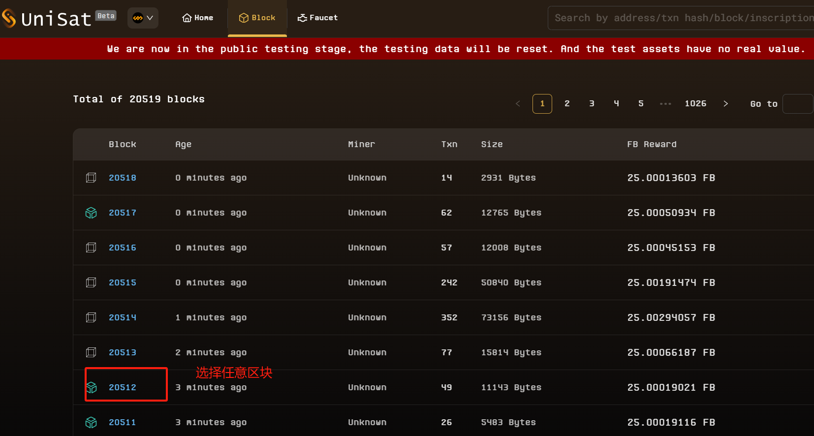BTC生态Fractal测试网上线,如何0撸交互?插图5 BTC生态Fractal测试网上线,如何0撸交互?