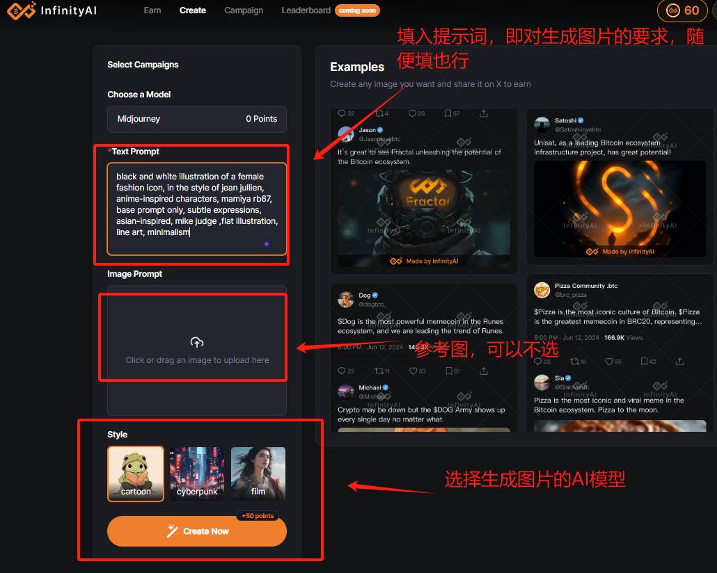 BTC生态Fractal测试网上线,如何0撸交互?插图9 BTC生态Fractal测试网上线,如何0撸交互?