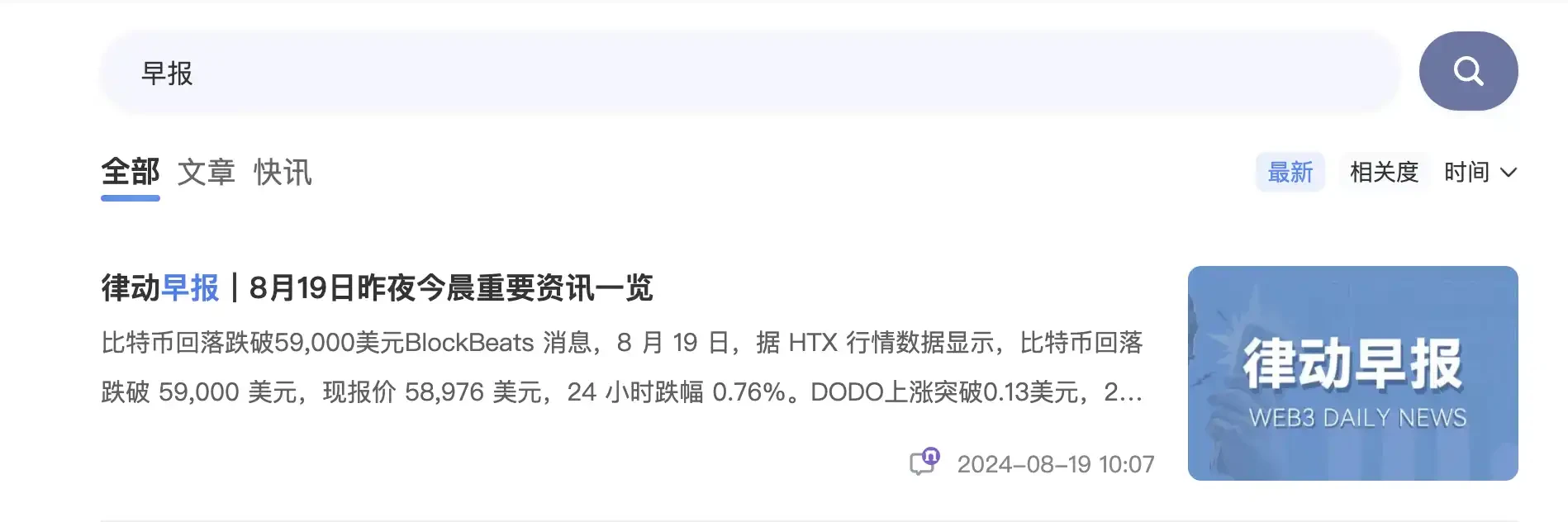 如何用推特的AI机器人Grok2帮我们炒币?插图3 如何用推特的AI机器人Grok2帮我们炒币?