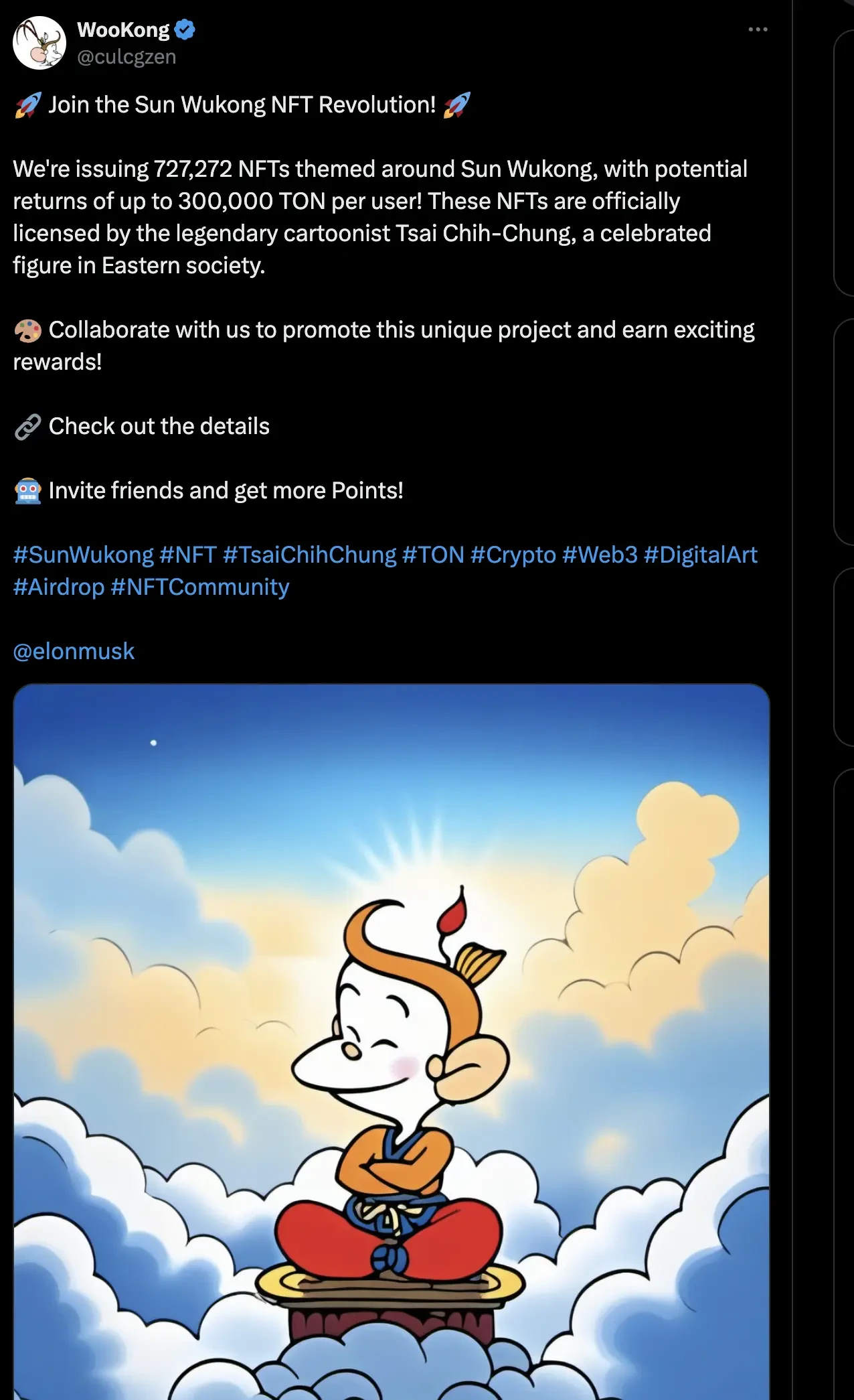 黑神话悟空爆火出圈,相关Meme币达千倍涨幅插图6 黑神话悟空爆火出圈,相关Meme币达千倍涨幅