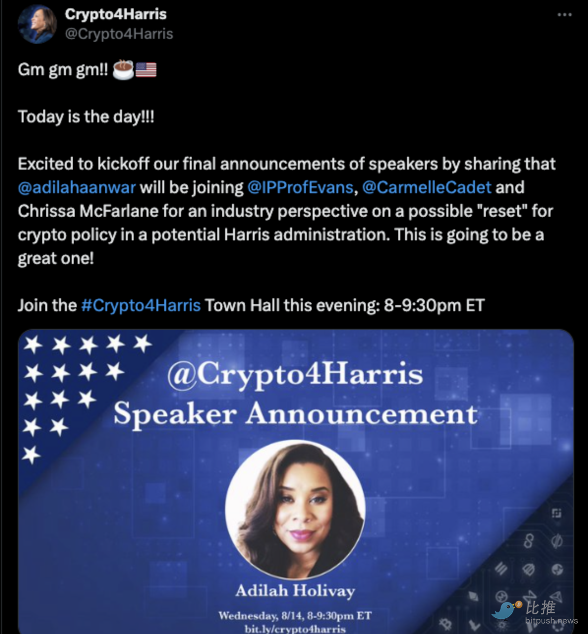 哈里斯时代:加密货币行业的新曙光?插图 哈里斯时代:加密货币行业的新曙光?