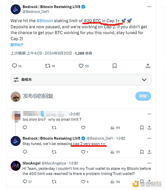 7284098 Babylon参与指南:BTC质押时代启幕 比特币生态还有哪些潜在优质空投?