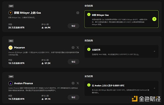 7284101 Babylon参与指南:BTC质押时代启幕 比特币生态还有哪些潜在优质空投?